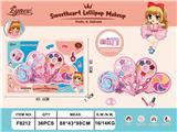 OBL10093024 - 甜心棒棒糖美妆盒
