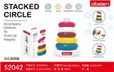 OBL10093077 - Rainbow Circle