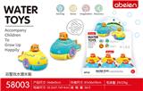 OBL10093084 - Swimming toys