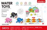 OBL10093086 - Swimming toys