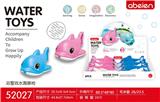OBL10093087 - 海豚水枪/6pcs