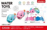 OBL10093088 - 大象水枪/6pcs