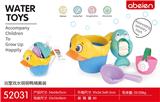 OBL10093090 - 萌萌鸭桶套装