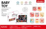 OBL10093095 - 婴儿手摇铃8只装