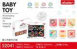 OBL10093096 - 婴儿手摇铃6只装