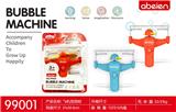 OBL10093136 - BUBBLE SET