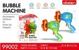OBL10093137 - BUBBLE SET