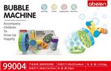 OBL10093138 - BUBBLE SET