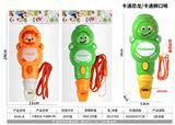 OBL10093150 - 卡通恐龙/卡通狮口哨