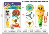 OBL10093155 - 亲子户外弹射飞碟+弹射陀螺+卡通羊/卡通鸭口哨