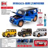OBL10093289 - Die-cast toys