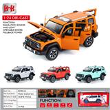 OBL10093298 - Die-cast toys