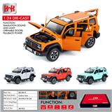 OBL10093300 - Die-cast toys