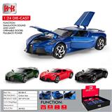 OBL10093306 - Die-cast toys