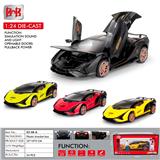 OBL10093310 - Die-cast toys