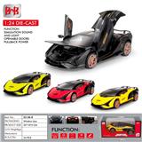 OBL10093311 - Die-cast toys
