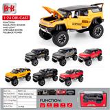 OBL10093319 - Die-cast toys