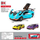 OBL10093360 - Die-cast toys