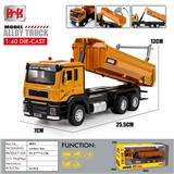 OBL10093402 - Die-cast toys