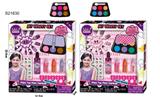 OBL10093414 - 化妆品套装2款混装