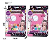 OBL10093439 - 化妆品套装2款混装