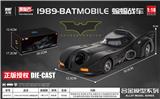OBL10093505 - Die-cast toys