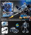 OBL10093622 - Deformed toy