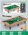 OBL10093722 - Billiards / Hockey