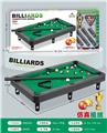 OBL10093723 - Billiards / Hockey
