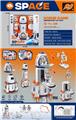 OBL10093730 - 航天太空返回
舱空间站益智
DIY拼装玩具（
喷雾，灯光音
乐，包电池）