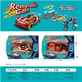 OBL10093847 - Die-cast toys