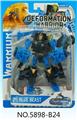 OBL10093865 - Deformed toy