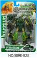 OBL10093866 - Deformed toy