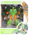OBL10093871 - Deformed toy