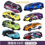 OBL10093992 - 9公分弹跳车