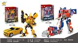 OBL10094005 - Deformed toy