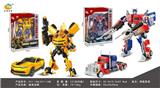 OBL10094006 - Deformed toy