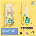 OBL10094026 - 卡通动物吉他