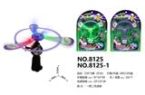 OBL10094032 - 三叶飞碟（三色灯）