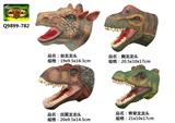 OBL10094084 - 搪胶恐龙手偶