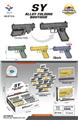 OBL10094126 - 合金折叠精品模型枪