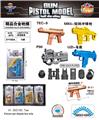 OBL10094129 - 喷镀软弹合金模型枪