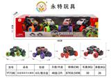 OBL10094131 - 合金双回力大脚车