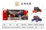 OBL10094132 - 合金双回力大脚车