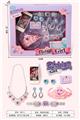 OBL10094148 - Beauty set