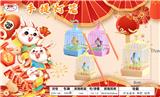 OBL10094284 - 灯笼单鸟声控动作灯光音乐