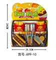 OBL10094489 - FOOD SET