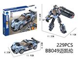 OBL10094510 - Deformed toy