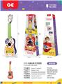 OBL10094555 - (GCC)21寸仿真吉他（钢丝）