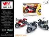 OBL10094603 - Die-cast toys